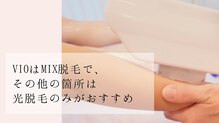 シュガーリングハウスレディ(SugaringHouse LADY)