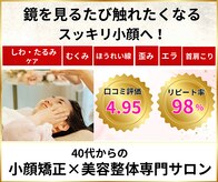 トッコボディケア