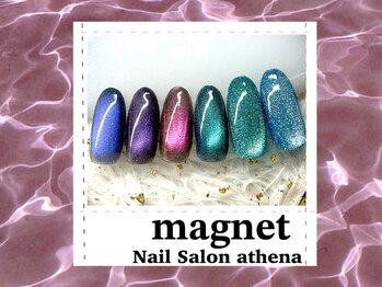 アティナ/マグネットネイル