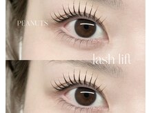 ユリム(yurim)/上下ラッシュリフト