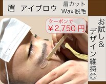 パボーネ(Pavone)