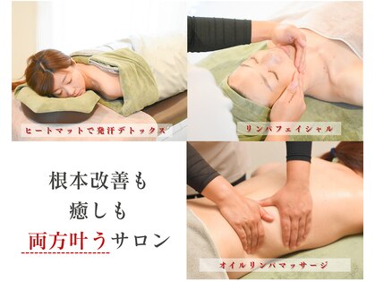 ラシュシュの写真