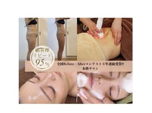 メルシー サロン(Merci Salon)