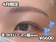 ル クール 宮内店(Le Coeur)