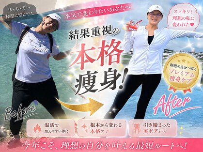ヨサパーク ヴィラ デ ミューズ(yosa park villa des Muses)の写真