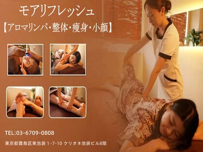 モアリフレッシュ 池袋東口店(More Refresh)の写真