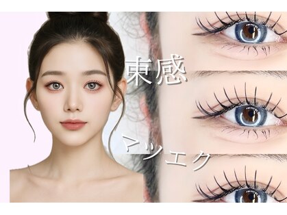 ルミヴィ 天王寺店(Lumivie)の写真