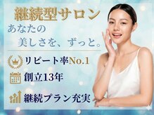 LBSホワイトニング 桶川店