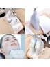 【1番お得】気になるお肉を一気に撃退！脂肪冷却6か所◆132,000円→45,000円