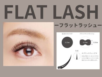 レム(rem)/フラットマット