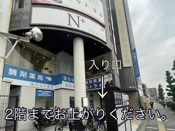 エルドット 八尾店(L.)/アリオ前★近鉄八尾駅中央出口