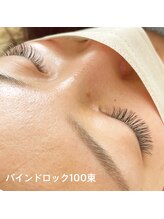 アグレ(Agre)/バインドロック100束