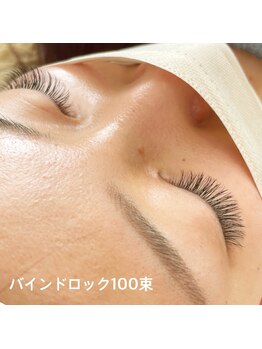 アグレ(Agre)/バインドロック100束