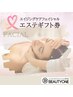 ◆◆ギフトクーポン◆◆ (※ご予約時、ギフト券番号を備考欄にご入力下さい)