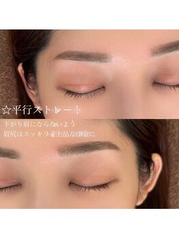 ユニブロウ 明石店(UNI BROW)/ まつげパーマ/マツエク