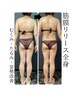 大人気！全身つぼおし筋膜リリース90分×2回来店¥30,000→¥24,000