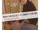 アガペー鍼灸の写真