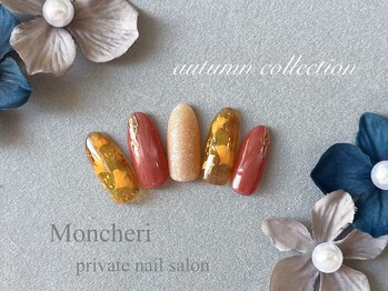 モンシェリ(Moncheri)/銀杏ネイル