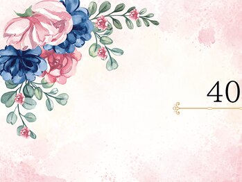 ハナ チュチュ(Hana chuchu)/セルライトゼロ2 ~40代~