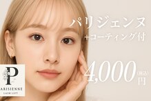 エピスモア 麻生店(epice more)