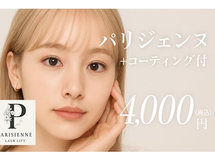 エピスモア 麻生店(epice more)の写真