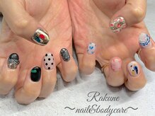 ラクネ(Rakune)/おまかせもこちらのメニューから