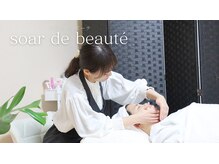 ソアル ド ボーテ(Soar de beaute)