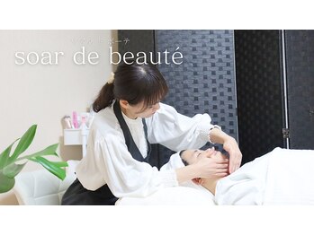 ソアル ド ボーテ(Soar de beaute)