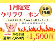 ホワイトニングカフェ 豊中店(WhiteningCafe)