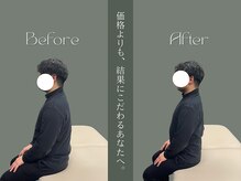 巡 金山店(MEGURI)/姿勢改善