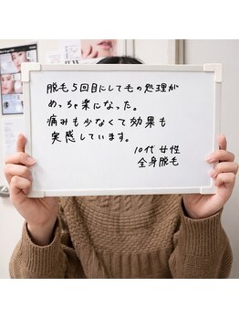 トータルビューティー マカシー(TotalBeauty makasih)/お客様の声