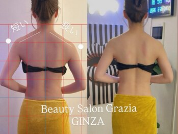 グラツィア 銀座(Grazia)/単発1回 [ブライダルエステ整体]