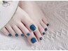 【Foot】☆1カラー(ラメ料金別)