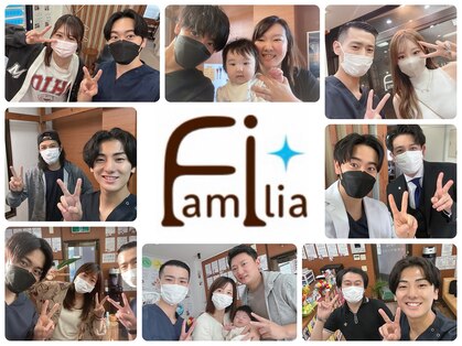 ファミリア整体院の写真