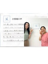 アイケアラボ 奈良新大宮店(アイケアLaBo)/お客様の声