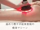 ダーマ(Derma)の写真/【平日限定★オーダーメイド痩身キャビフル×徹底もみだし40分￥6600】スキマ時間で集中シェイプ！