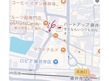 エンネイル 富田林店(EN_NAIL)の雰囲気（藤井寺店の場所はこちら！ロピア側ロータリー徒歩3分）