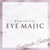 アイマジック 新宿南口店(EYE MAJIC)のお店ロゴ