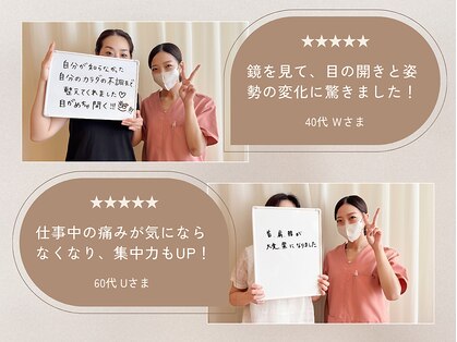 リリーフポート フェミナ鍼灸整体院 大濠公園店の写真