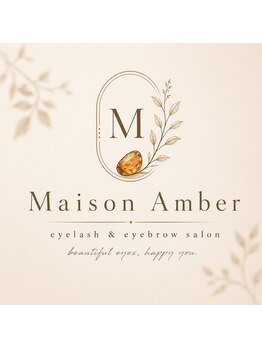 Maison Amber 【10月上旬 NEW OPEN（予定）】 の写真/自分に合う眉毛やまつげが分からない方に◇熟練のマンツーマンカウンセリングでお悩み解消！