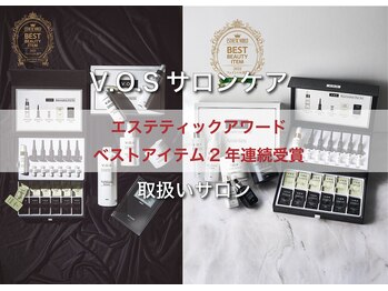 ダブリュービューティーアンドリラックス 南草津駅前店(W beauty&relax)/V.O.Sサロンケア導入店
