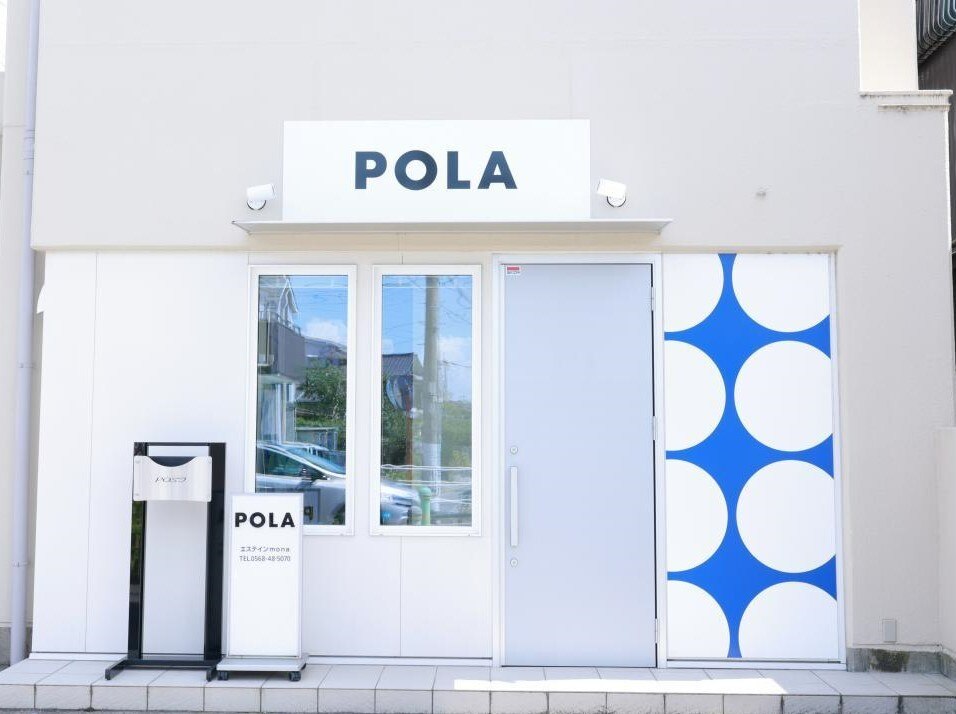 POLA エステベッド POLA エステベッド 216n.jpg