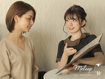 メリープ 心斎橋店(meleep)/睡眠改善