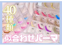 ネイルアンドアイラッシュ ジェムール 川越店(Nail&Eyelash GEMULE)