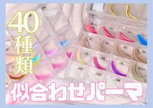 ネイルアンドアイラッシュ ジェムール 川越店(Nail&Eyelash GEMULE)