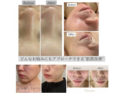 ディアマンジュ 岐阜店(Diamange９)の写真