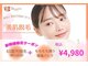パールプラス 諫早店(Pearl plus)の写真