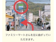 穴田鍼灸整骨院/