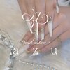 アズ(azu)のお店ロゴ