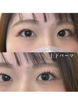シェリル 国分寺(Cherilu)/上下パーマ